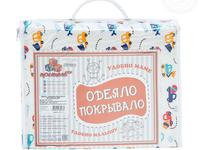 Одеяло-покрывало трикотажное Артпостель Забавные машинки