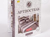 Постельное белье 