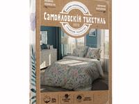 КПБ Самойловский текстиль Гербарий