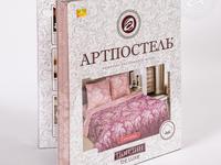 Постельное белье 