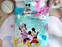 КПБ Disney Holidays