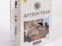 Постельное белье 